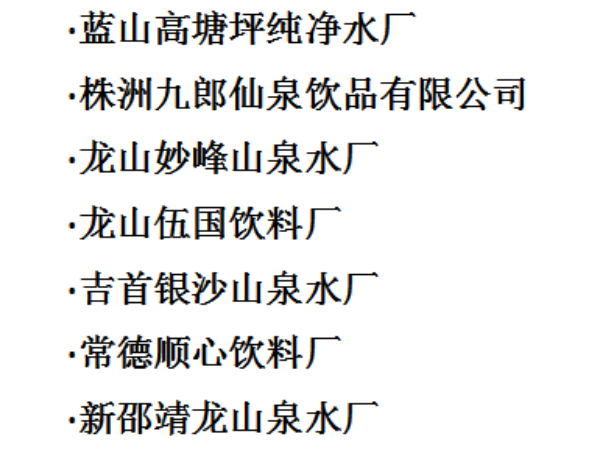 九游·案例1