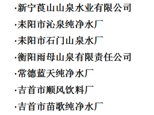 九游·案例2