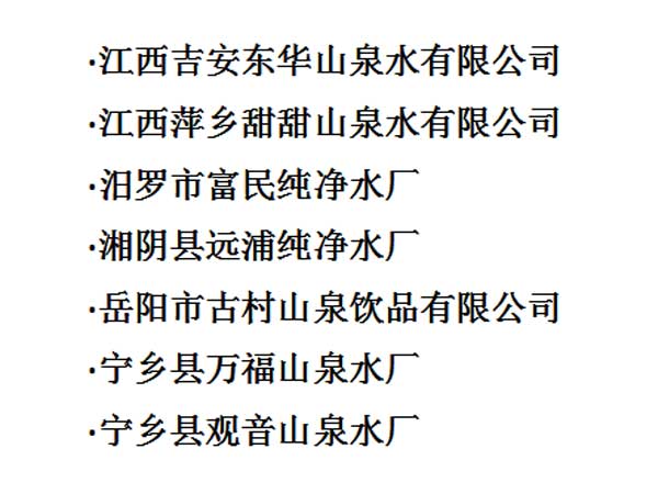 九游·案例3